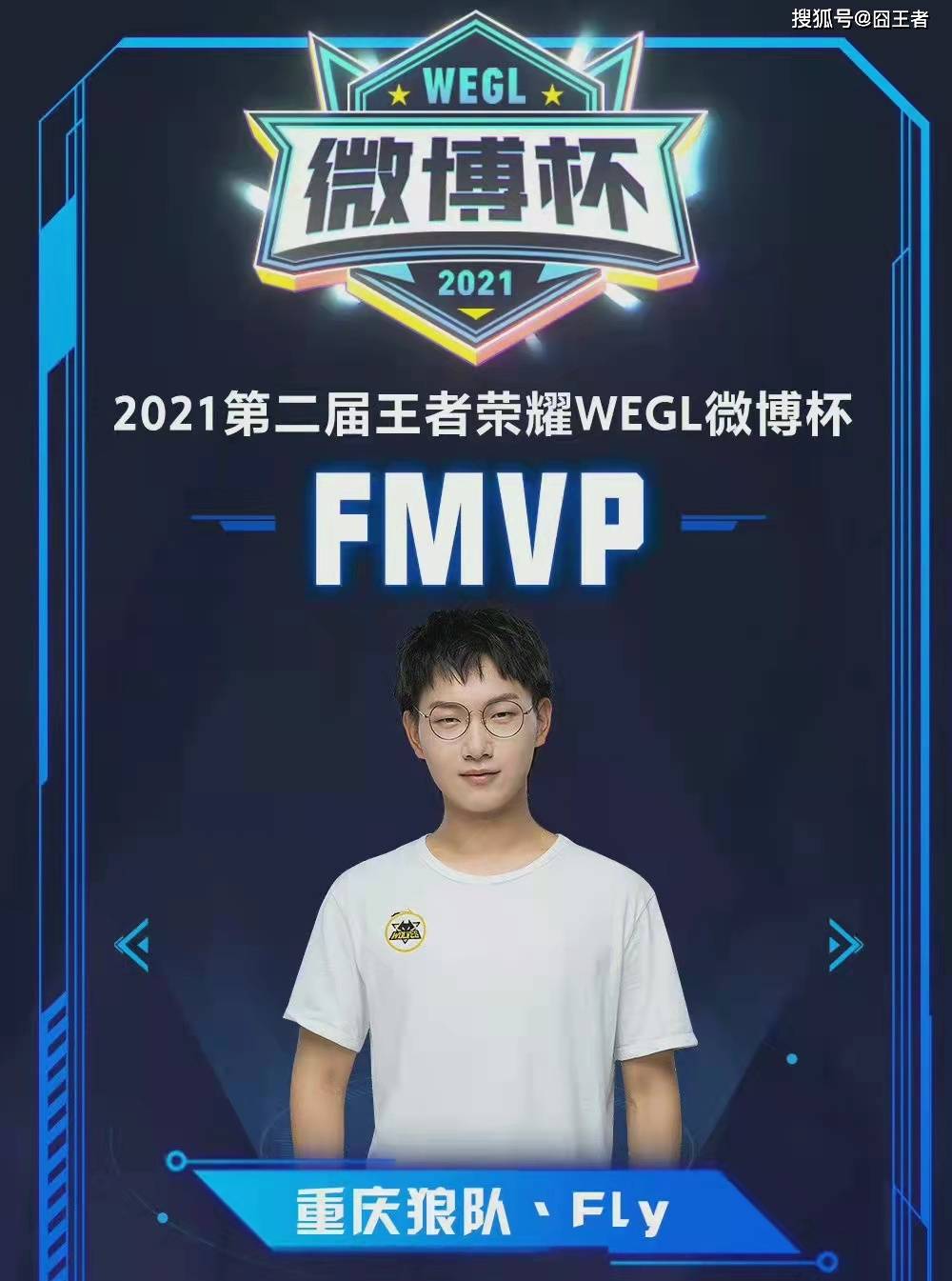 他让勇士队 他让勇士队