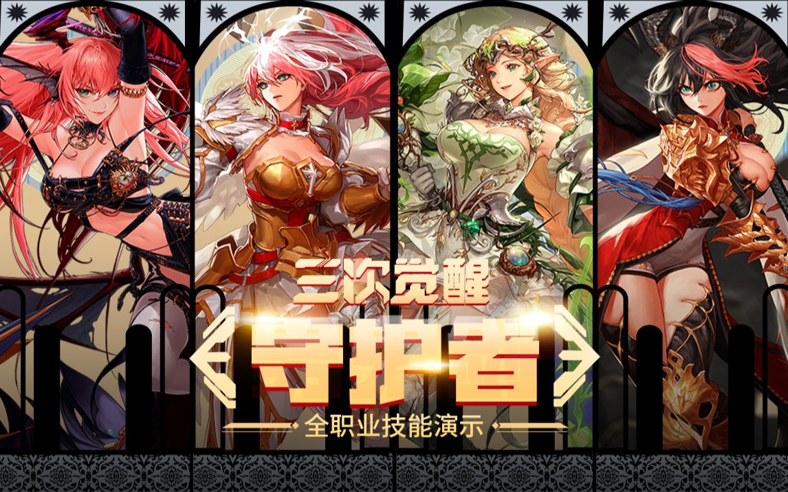 篮教练与球 篮教练与球