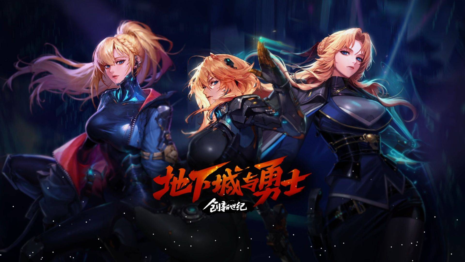 转播与周边 转播与周边