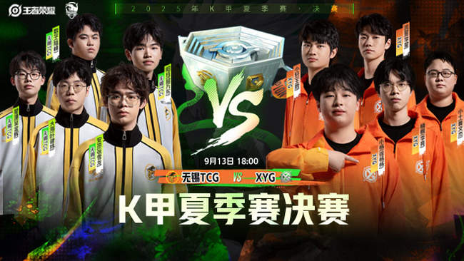 战术快速固 战术快速固