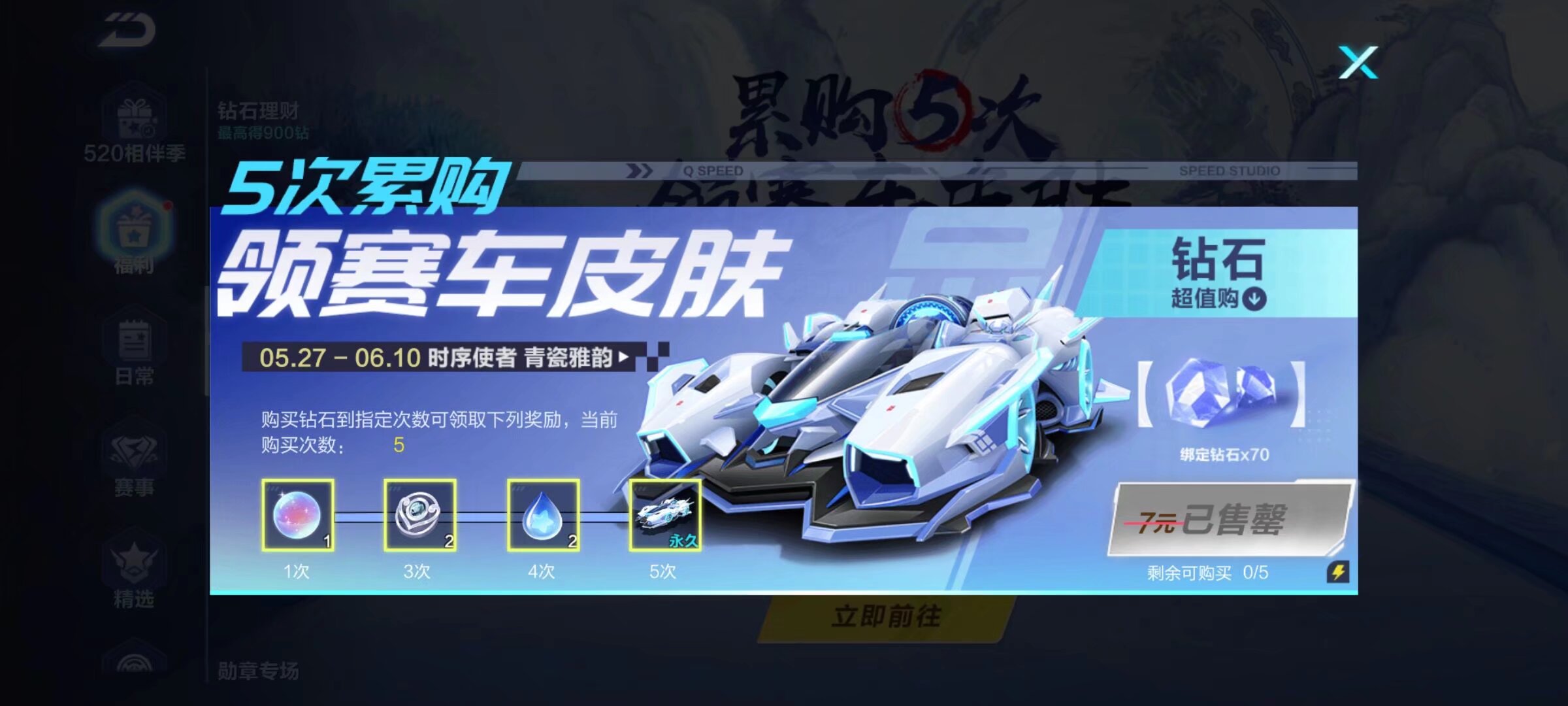 常规赛11 常规赛11