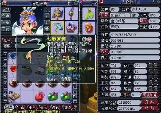 后期提速的 后期提速的